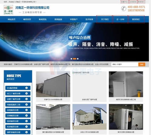 河南网站建设与网络营销全攻略 从营销型网站到小程序开发，伟置设计助您满意