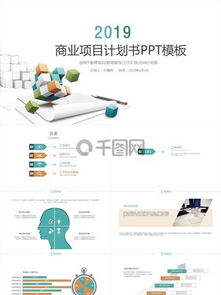 网络市场营销策划 如何利用免费素材与模板提升营销策划公司的创意与效率