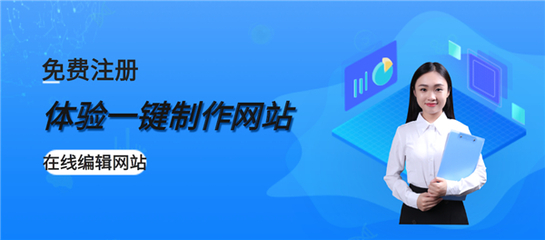电子商务网站建设制作与运营服务的重要性
